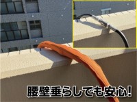 ホースカバーTOUGH(12枚入)